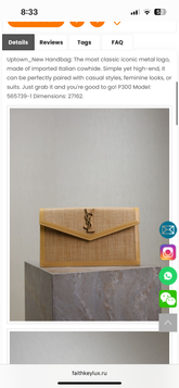 (Pre-Order) Saint Laurent Uptown Envelope Clutch – Woven Raffia & Leather (Replica)